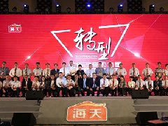 豐揚天思：活動策劃公司如何組織和實施